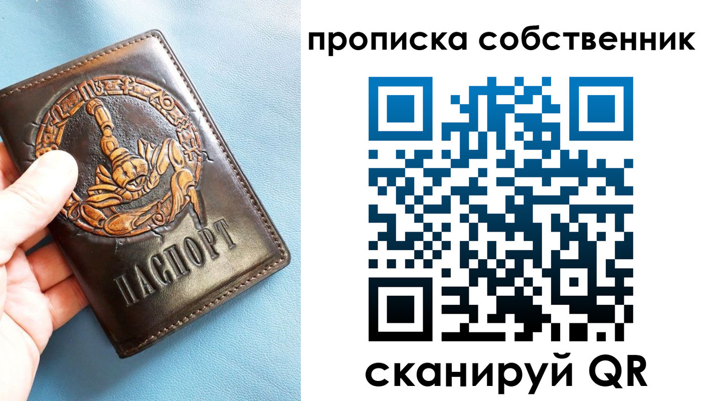 регистрация для дет. сада в Когалыме