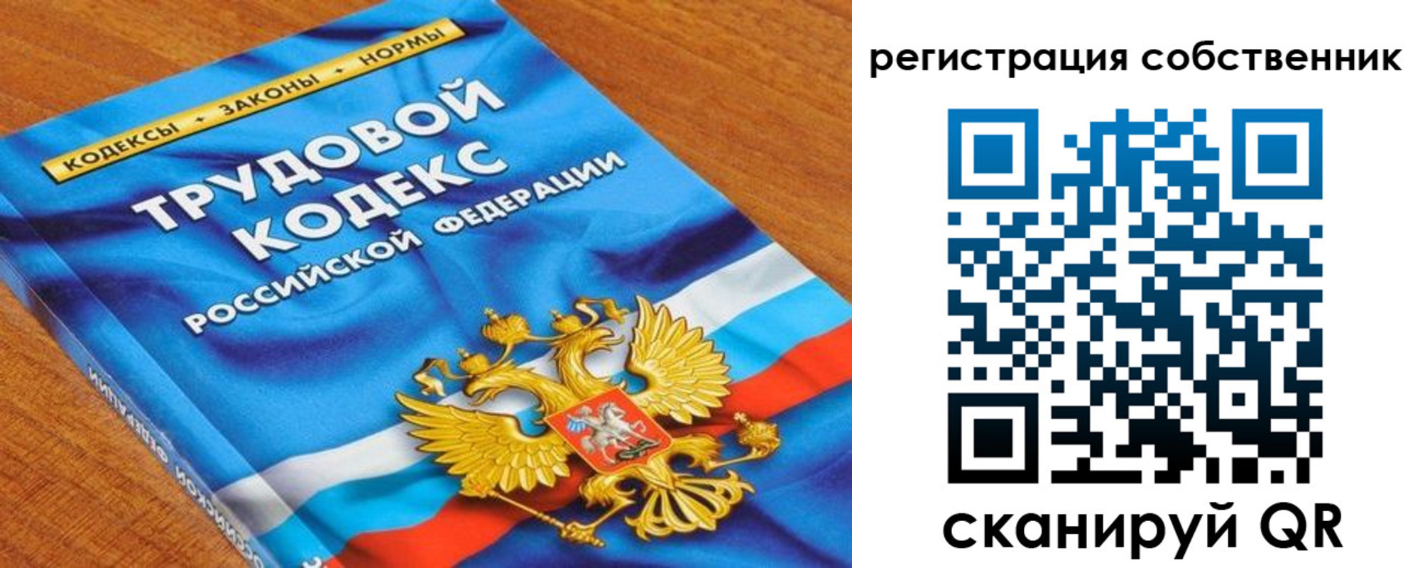 прописка в Когалыме